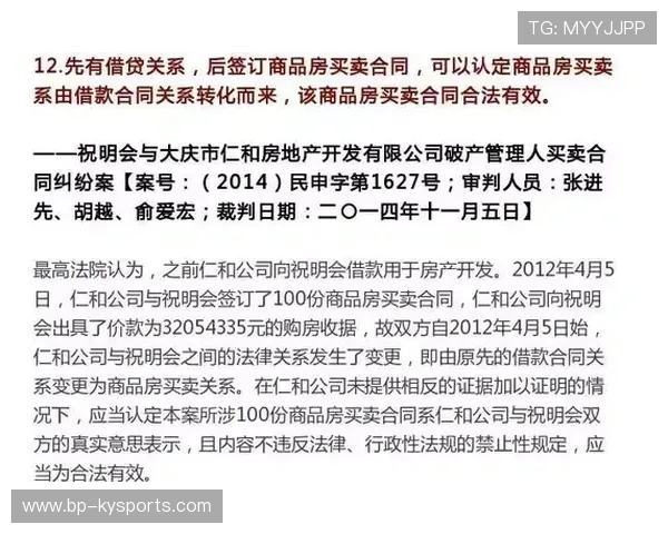 国际拳击裁判在执法中采用录像复核、医学意见与独立评审并公开结果